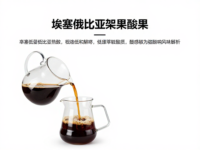 低温萃取对酸质与甜感的具体影响机制