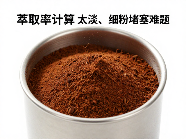 应对细粉堵塞的物理与操作干预