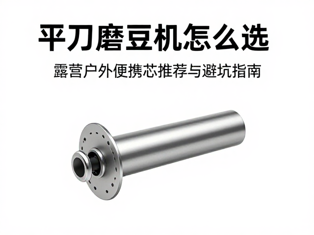 避坑指南与选购时的常见误区