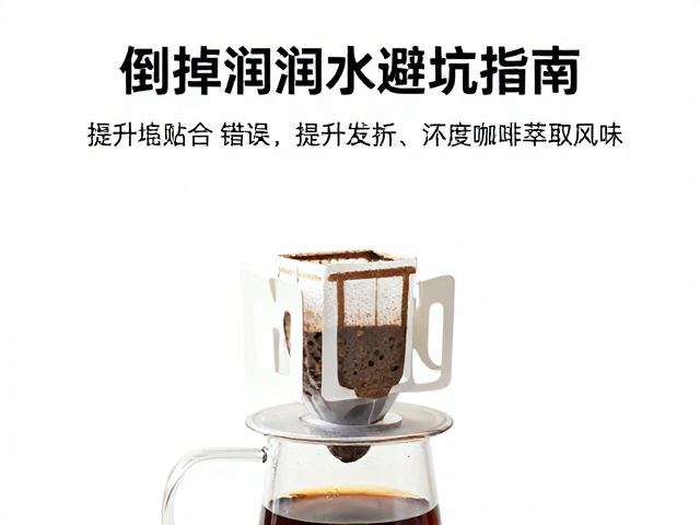避坑指南：常见贴合错误与修正