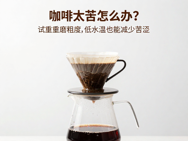 冲煮手法与时间管理