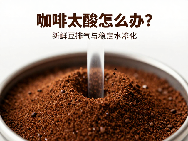 研磨度与颗粒分布的微观影响