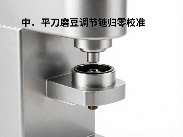 理解平刀调节环的机械结构与归零基准