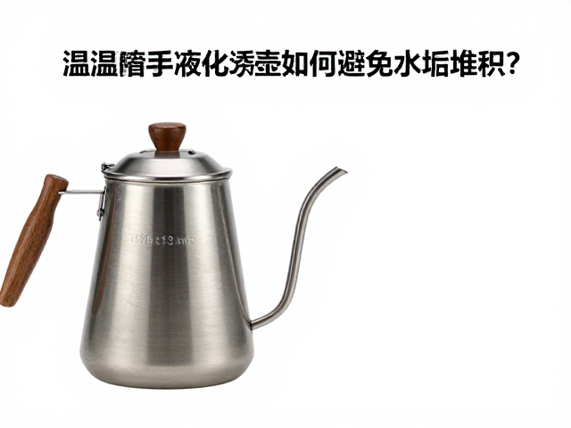 水垢形成的化学机制与核心诱因