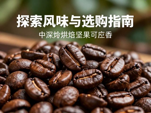 产地环境与微气候影响