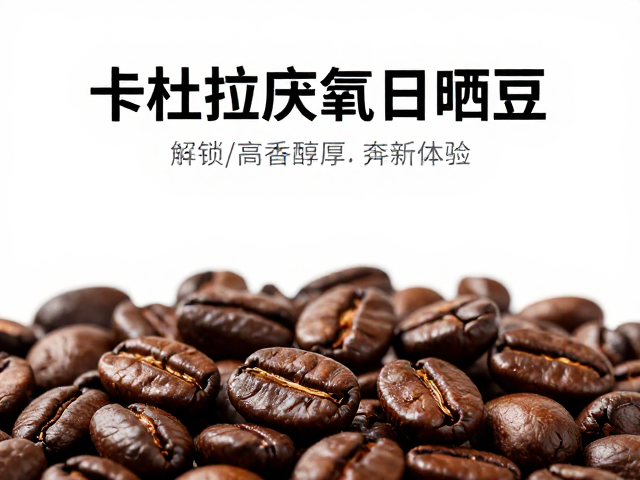 感官表现中的香气与醇厚感解析