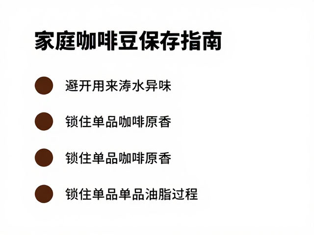 控制温湿度，延缓油脂氧化过程