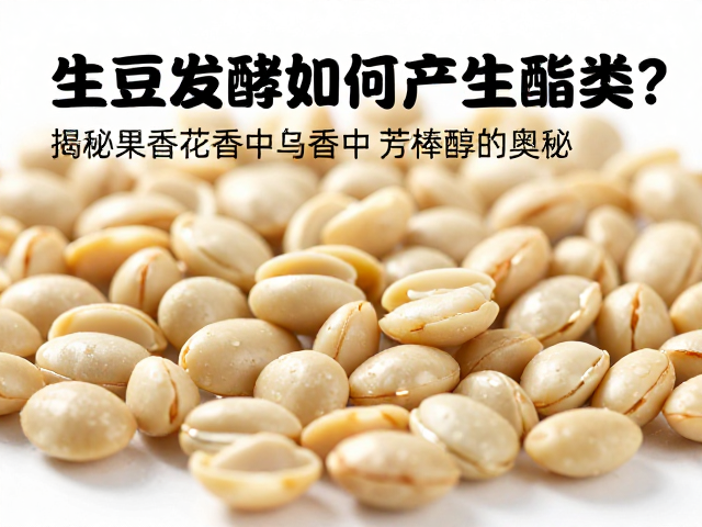 检测分析与风味关联