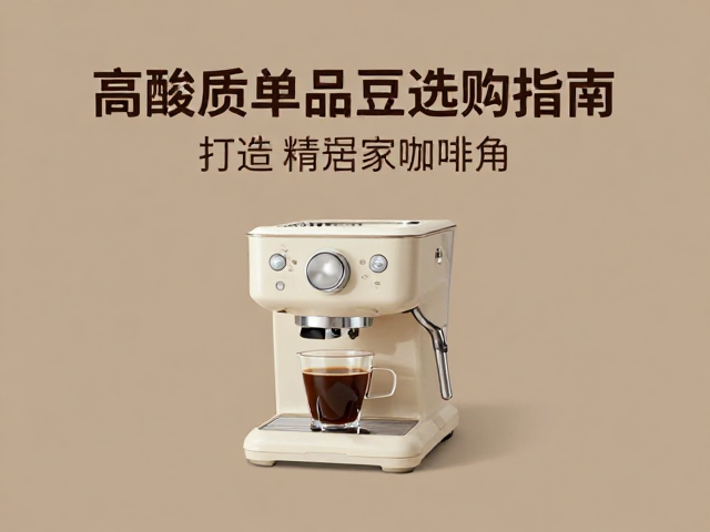 咖啡角布置灵感