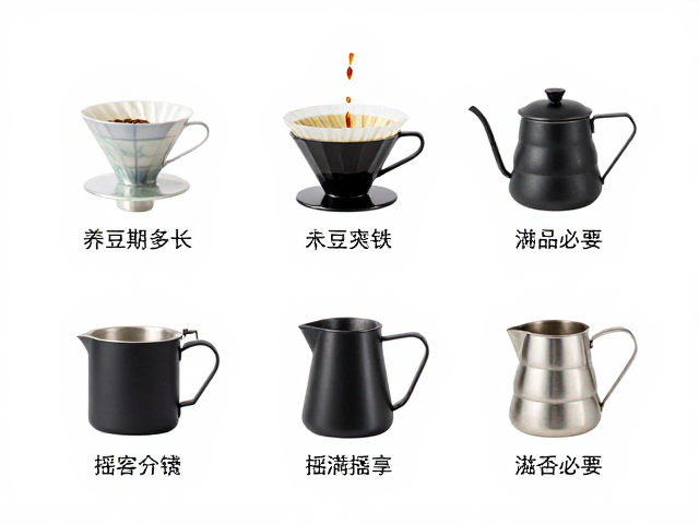 分享壶摇匀操作的风味影响
