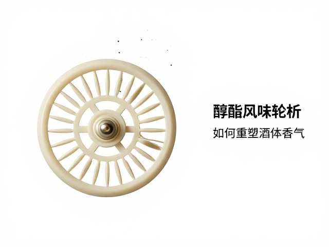 香气重组与风味轮节点的动态演变