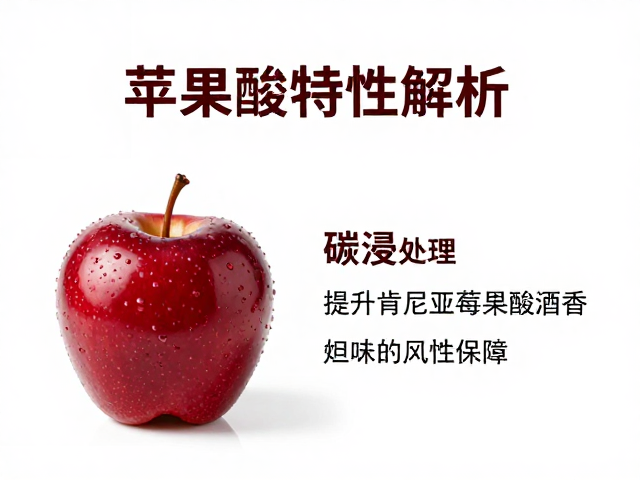 工艺参数控制与风味一致性保障