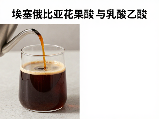 注水方式对酸性物质萃取的影响机制