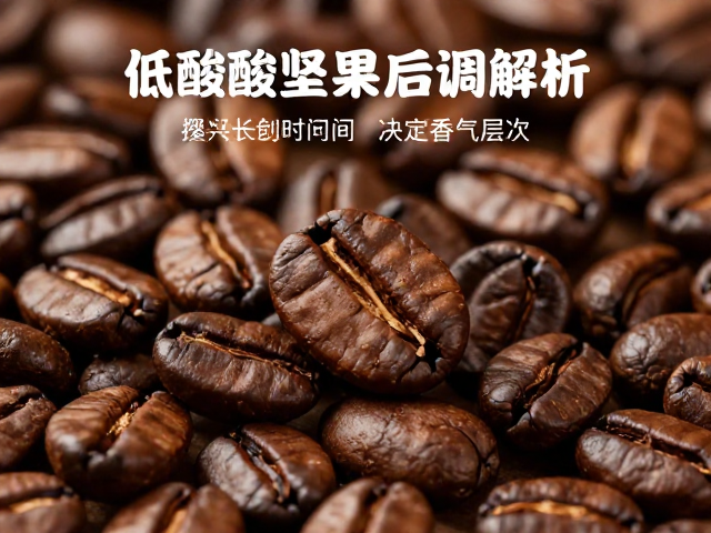 香气层次的感官解析与表现特征