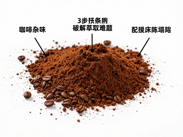 粉床塌陷对萃取均匀性的破坏机制