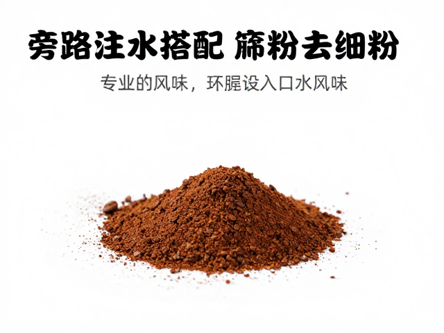 参数库对风味提升的实际应用
