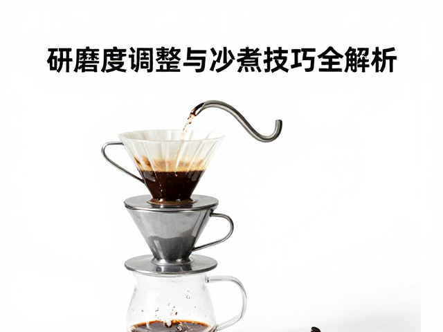 研磨度对萃取动力的关键影响