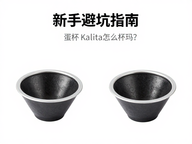 操作细节与常见误区规避