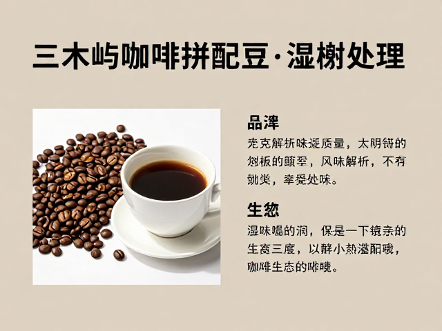 选购场景与冲煮建议