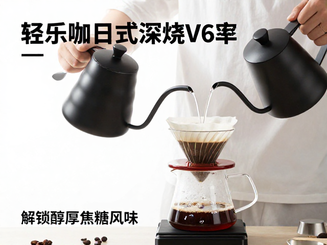 水温与注水手法的精准控制