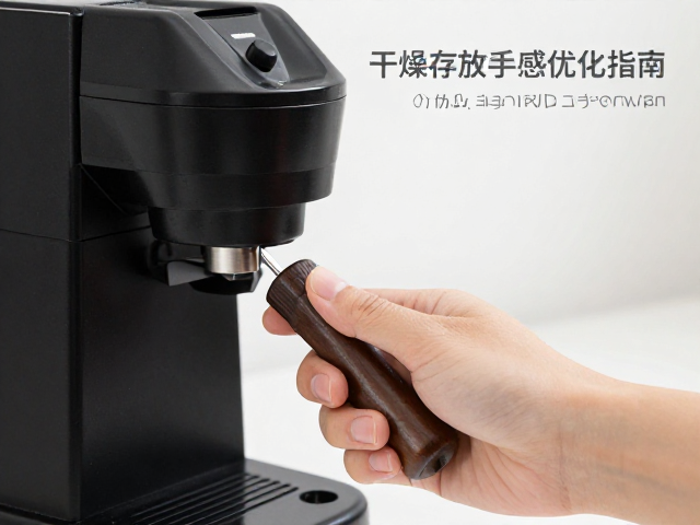 人体工学：握持手感与操作稳定性的优化