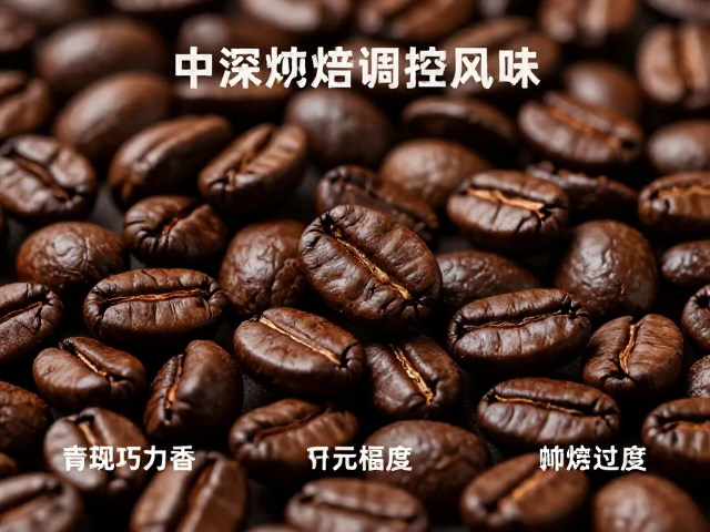 第一步：精准把控一爆后的升温曲线与火力