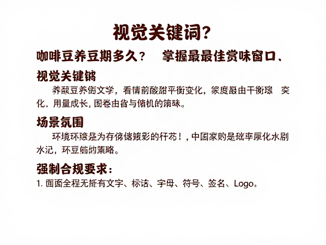 环境变量与存储策略