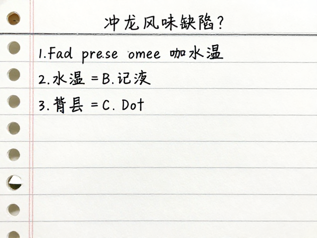 标准化记录与变量控制的笔记体系