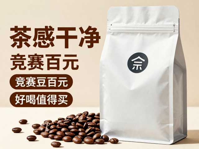 &ldquo;茶感干净&rdquo;的风味解析与感官体验