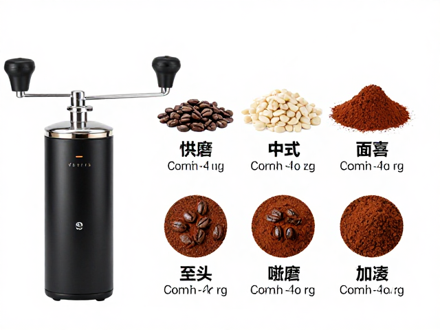 不同冲泡场景的研磨度适配