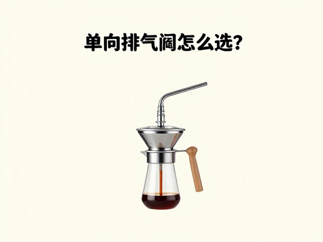 提升甜感的萃取优化路径