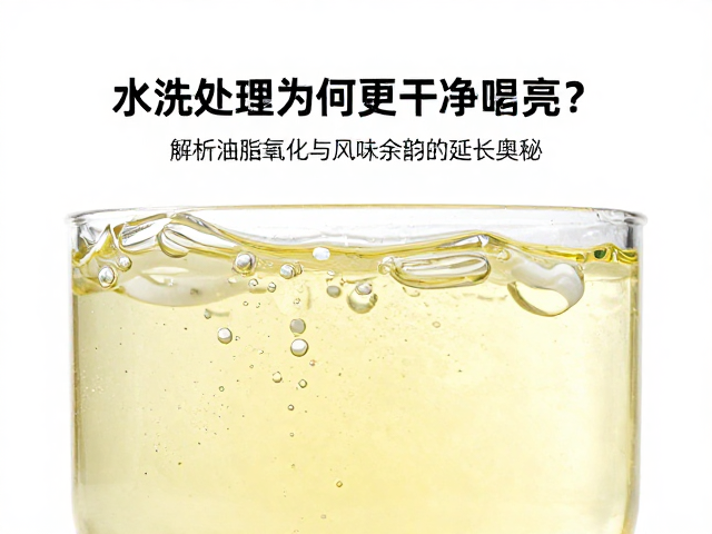 酸质明亮感与风味层次的解析逻辑
