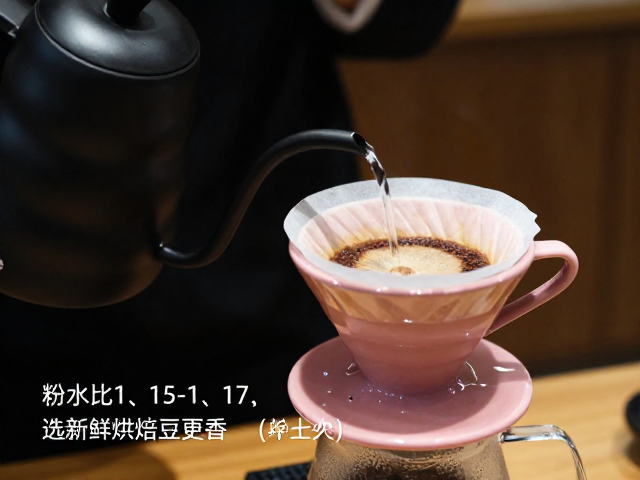 注水手法与水温对玫瑰香气的激发作用