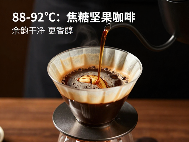 器具与手法：配合水温的风味放大策略