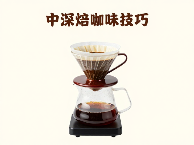 风味特征与感官表现