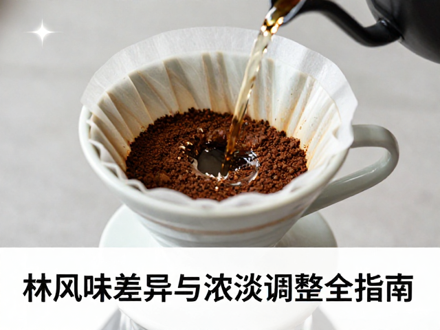 水质与水温对萃取过程的隐性影响
