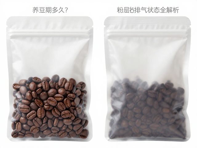 密封包装下的排气与压力管理