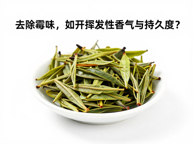 冲泡技巧对香气释放的优化策略