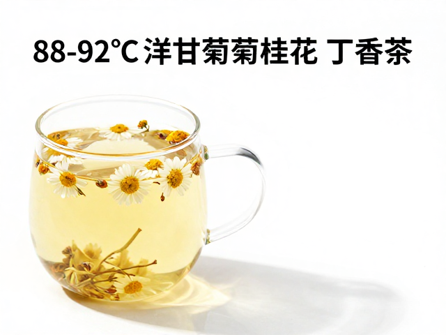精准控温：88-92℃背后的化学与感官逻辑