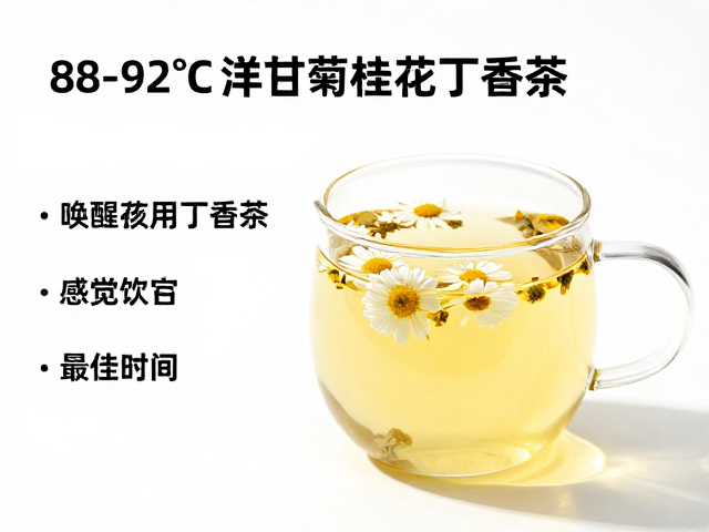 感官体验的层次演变与最佳饮用时机