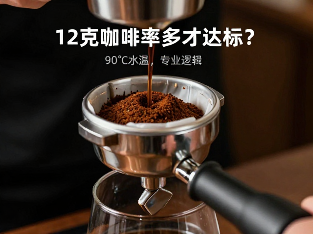 萃取率的核心定义与计算逻辑