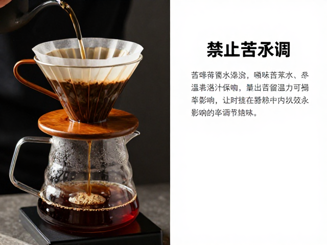 水质与水温对风味表现的隐性影响