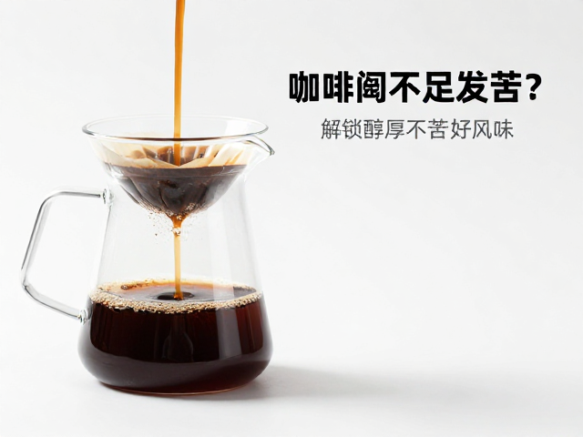 精准控制粉水比与风味表现
