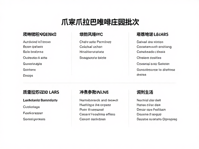 烘焙建议与冲煮参数优化