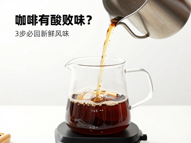 掌控闷蒸过程以激活均匀萃取