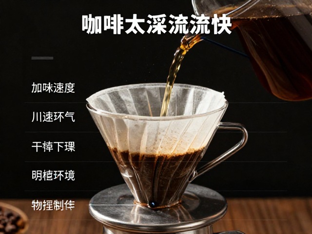 研磨度与压粉密度对流速的物理影响