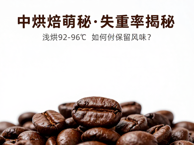 失重率与风味保留的数据关联分析