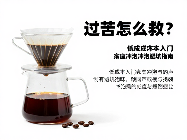 咖啡豆新鲜度与存储的影响