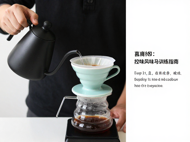 注水手法对萃取效率的影响与调整