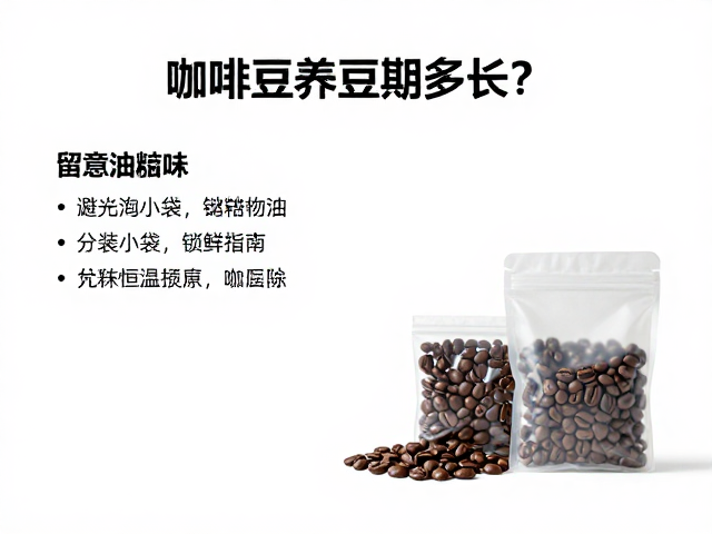 避光恒温的储存逻辑